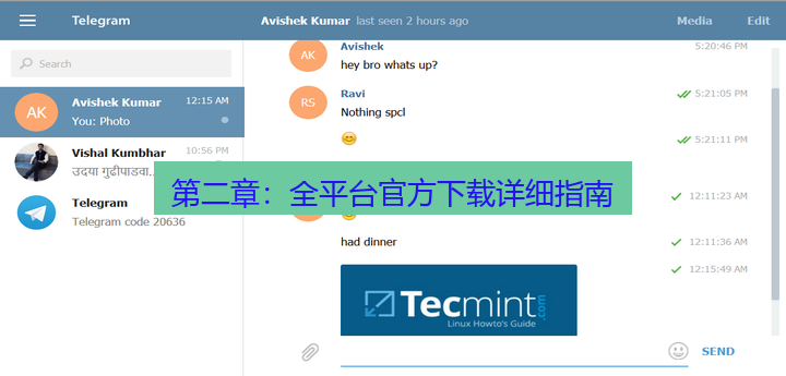Telegram下载 第二章:全平台官方下载详细指南