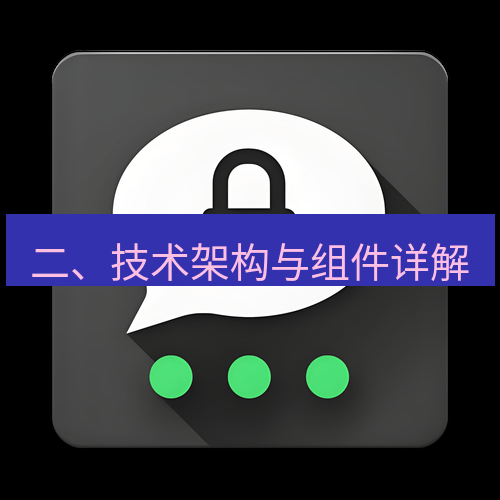 Telegram下载安装包 二、技术架构与组件详解
