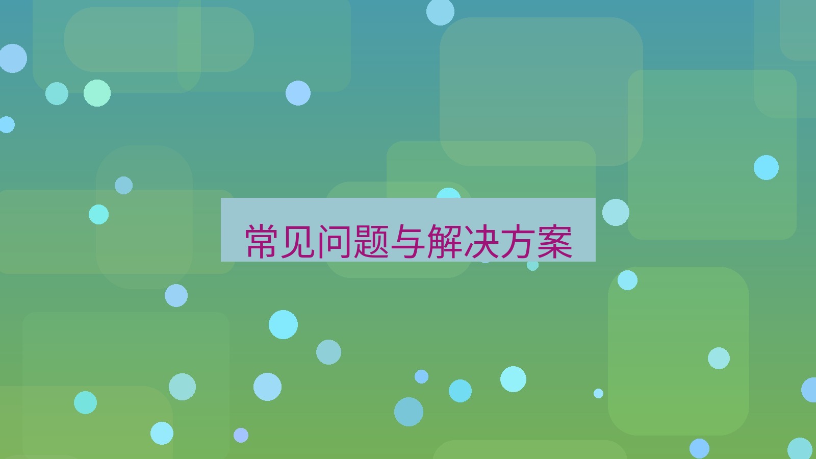 Telegram下载 常见问题与解决方案